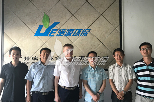 好运来邀请国外专家共同研讨废水处理新技术