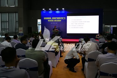 好运来受邀参加涂料行业展会演讲