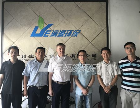 好运来邀请国外专家共同研讨废水处理新技术