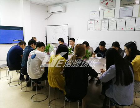 好运来召开年末冲刺会议