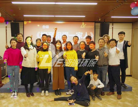 好运来2018年年会胜利举办：不忘初心，砥砺前行