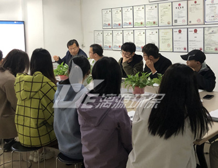 工业废水处理厂家好运来2020年11月项目复盘会议