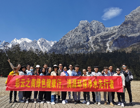 工业废水处理厂家好运来2021年4月彩云之南绿色健康行