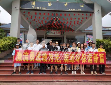 废水处理厂家好运来2021年8月团建活动暨8月生日会