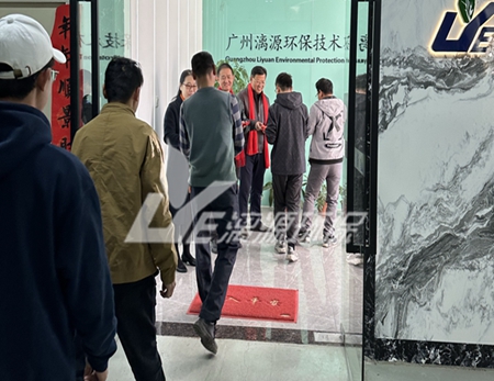 工业污水处理厂家好运来2023年开工大吉