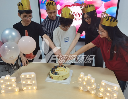 工业污水处理专家好运来4-5月迎新会暨5月生日会