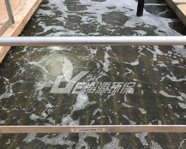 半导体污水处理