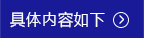 好运来污水处理