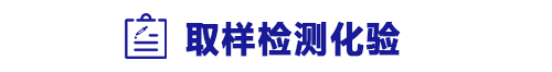 好运来污水处理