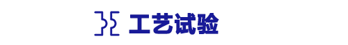 好运来污水处理